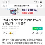 극우는 맞는적이 없어 ㅋㅋ