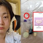 추가 폭로…"주사이모 <b>처방</b> 나비 알약 내성생겨 2알씩 복용"...