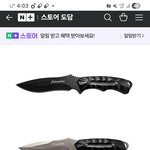 <b>머</b>가더 예뻐?