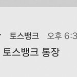 난 <b>이때</b>가 제일 설렘