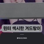 [댓글부탁해] <b>정승제</b>쌤 이거 뭐임?