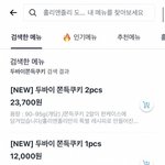 <b>가격</b>진짜..