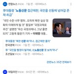 어<b>족이</b>가 기뻐할 소식 나왔음ㅋㅋ