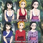 진지하게 이거 중국<b>버전</b> ㄱㅊ지않음?