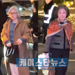 '신민아김우빈' 결혼 참석한 나영석PD·<b>김은숙</b> 작가·고두심·배정남