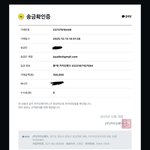 [댓글부탁해] 중고<b>나라</b>에서 사기를 당했네요 사기꾼 홍석현 정보공유합니다