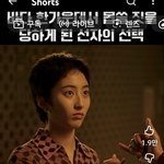 이런 페이스 ㄴㅁ 이뻐<b>보임</b>