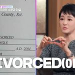 김주하, 유부남이었던 前 남편 결혼 한 달 전 이혼…"억울해?...