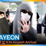 트와이스 ‘<b>나연</b>’, 미리 크리스마스요️ (입국)[뉴스엔TV]