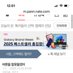 태용아 이간질녀 너무 못됐엉 ㅠㅠ