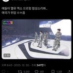 와 트위터에서 <b>알티</b> 이만큼 탄거 오랜만에 보는데