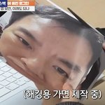 이재명 안면인식 <b>도입</b>한다더니 은행보안앱 뚫림...