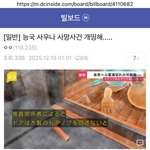 [군대] 죽은 사람만 <b>불쌍</b>하지