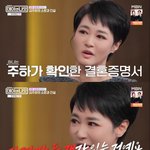 전말 폭로 “전남편 외도+폭행+<b>아동</b>학대” (‘데이앤나잇’)[종합]