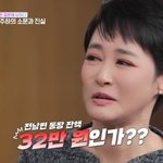 김주하, 前 남편에 '재산 <b>분할</b>' 10억 나눠준 진짜 이유…"통장에...