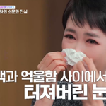 폭행으로 뇌출혈, 청력 손실”…가짜<b>서류</b>부터 외도, 이혼 전말에 ‘눈물’...