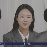 8년째 열애 중인데..지예은 "'이선빈' 이광수, 좋아한다"...