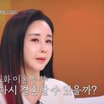 함소원, 이혼 3년만 前남편 진화와 재결합 고민…"헤어지는 게...