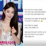 이모' 의혹에 입 열었다…"날 <b>팔로</b>우하고 있는 사람 알기 어려워"...
