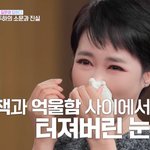 "'불륜' 전 남편에 맞아 <b>고막</b> 파열..목 졸린 적도"[스타이슈]