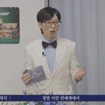 유재석, 조세호 빠진 '핑계고' 시상식서.."연예계 30년, 쉽지...