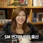 최수영, <b>SM</b> 연기 반장 출신…"배우 19년차, 주연작은 몇 개...