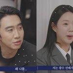 “이광수 좋아해” 고백→송승헌 “결혼해” <b>농담</b>에 발칵 (핑계고 시상식)