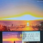 동해5분 일출스케치(실시간) 1회 #활공교회