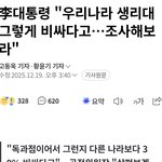 뜬금없는 <b>소리</b>하면