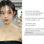 강민경, '주사이모' 팔로우 논란 입 열었다… "전혀 <b>무관</b>"