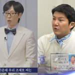 중단' 조세호 챙겼다.."'핑계고' 대상 후보, <b>박수</b> 부탁"