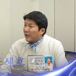 조세호 무편집 등장 “박수 부탁” 대상 후보→유재석 <b>송은이</b> 응원