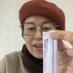 ‘암 투병’ 박미선, 공구 논란 해명 “<b>일상생활</b> 복귀해 보려고”