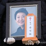 故 윤석화, 대학로서 마지막 <b>배웅</b>..남편 김석기 눈물