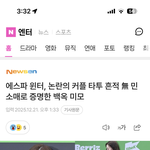 윈터 <b>타투</b>는 어케 지운거지?