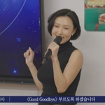 화사, 박정민 대신 <b>윤경호</b> 선택…‘굿 굿바이’ 무대 재현