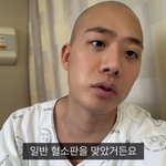 백혈병 투병 차현승, “이번 <b>골수</b>검사 역대급 고통…제발 마지막이길”