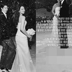 입은 신민아에 김우빈 눈빛" 오랜 절친·웨딩<b>업체</b>까지 축복한 결혼