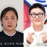 손절 당한 박나래, <b>응원</b> 받는 조세호…활동 중단 후 연예계 온도...