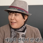 “독립한 자녀들 연락 안 돼”…‘재혼’ 남편과는 ‘연애 100일차’<b>처럼</b>