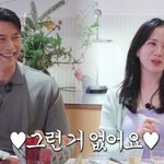 <b>현빈이</b> 밝힌 손예진과의 시작 "'사랑의 불시착' 끝난 후...옷...