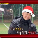 '65억家' 집주인 김종국, 큰 손 등극.. '황금열쇠' 송지효에...