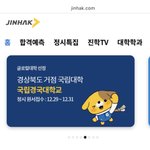 입시 모르는 애들 <b>이대학</b> 지거국인줄 알겠네