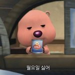 [<b>혼자</b>하는말] 잠들기 싫다