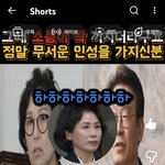 김혜경의 <b>웃음</b>소리 들어보실래요?