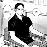 연애는 <b>재미</b>가 없음...