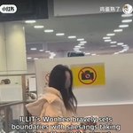 <b>원희</b> ㅈㄴ 말랐네