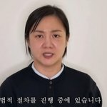 소속사가 자택에 49억 근저당… 사무실은 <b>간판</b> 철거된 채 ‘불 꺼져’