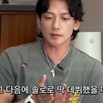 비가 20년째 지키는 <b>박진영</b>의 단 한가지 조언