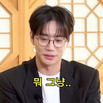 눈빛 갈아끼우기 일타강사 배우의 속성 <b>강의</b>